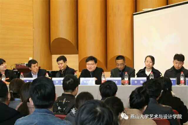 院长陈国强致辞