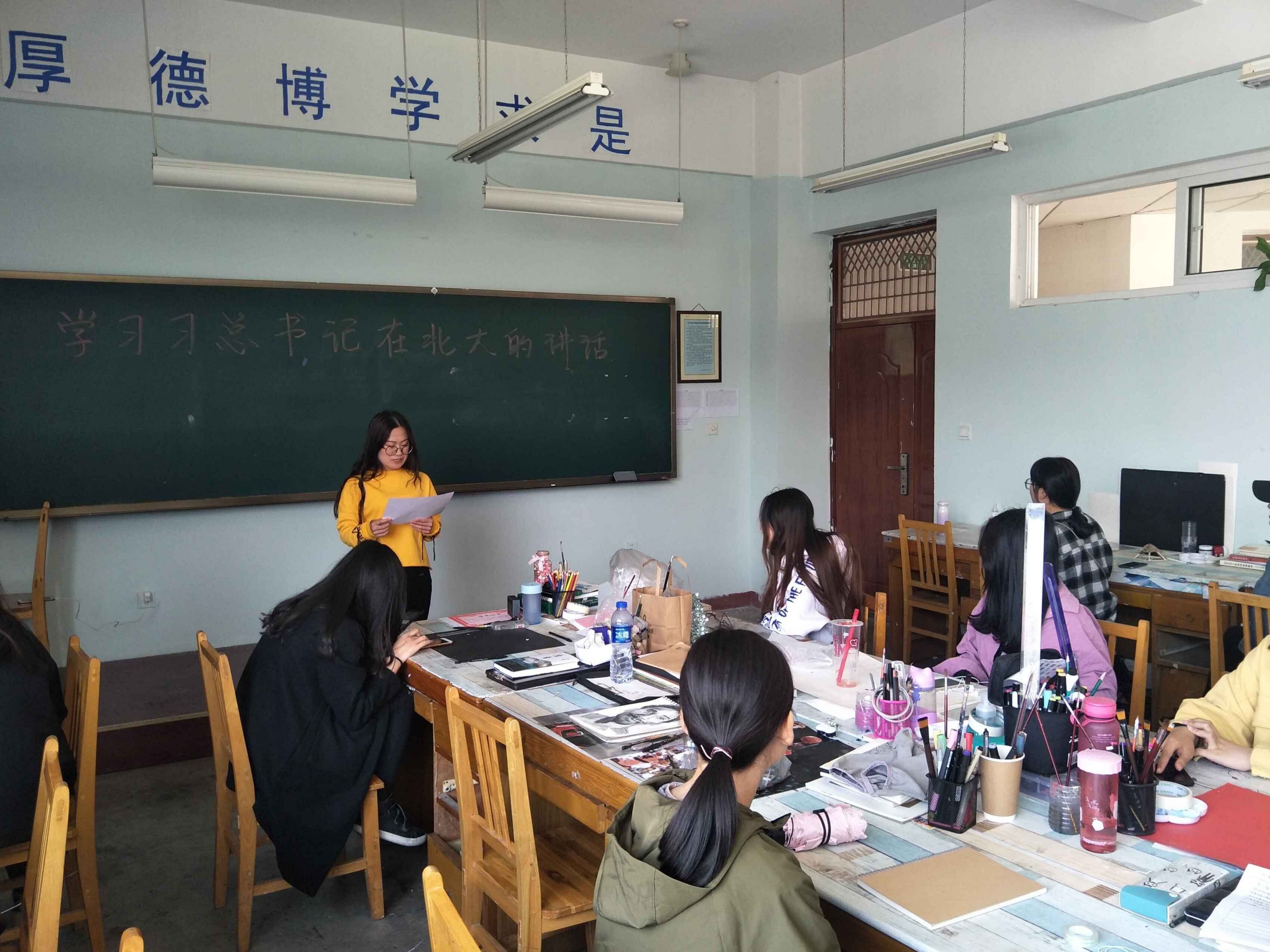 2017级本科生学习习近平总书记北大讲话