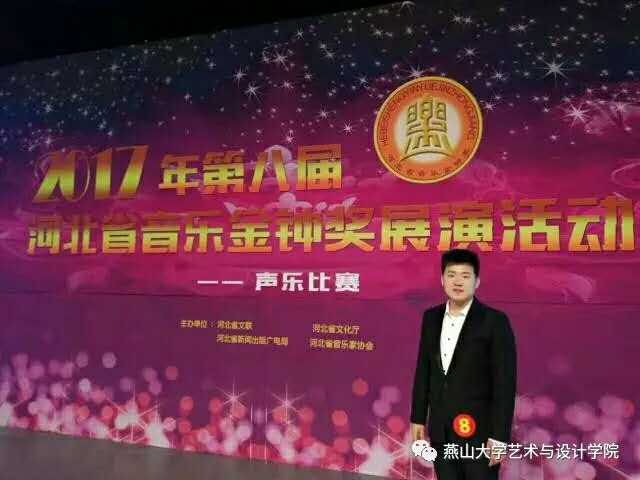 姜俊卫(2015级研究生)