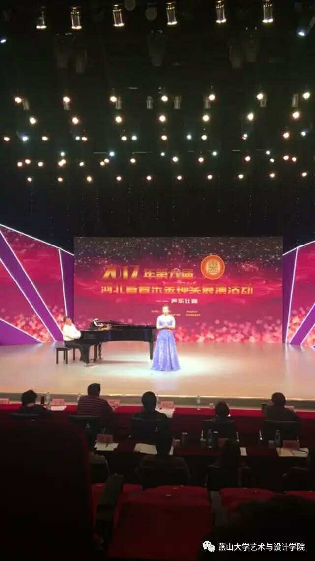 邢晶竹(2015级本科生)